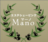 サロン　マーノ